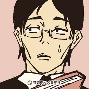 呪術廻戦 伊地知潔高 高専時代から見た目の変わらない苦労人 名前の由来は まんが探偵社