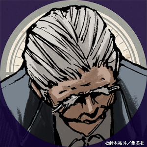 Sakamoto Days サカモトデイズ 篁 最強ジジイの元ネタは読み切り 骸区 がらく その正体とは まんが探偵社